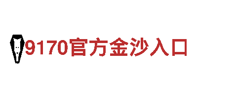 bck体育最清洁环保公司-专注环保，打造清洁家园